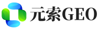 襄州区元索GEO